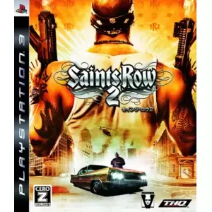 Saints Row 2(セインツ・ロウ2)