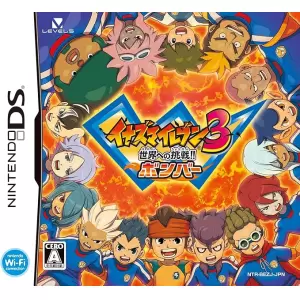 イナズマイレブン3 世界への挑戦!! ボンバー