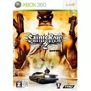 Saints Row 2(セインツ・ロウ2)