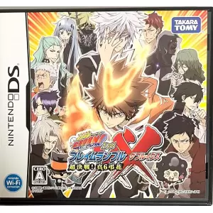 家庭教師ヒットマンREBORN!DS フレイムランブルXX(ダブルイクス) 超決戦!真6弔花