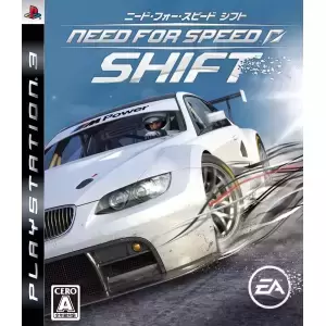 ニード・フォー・スピード シフト (NEED FOR SPEED SHIFT)