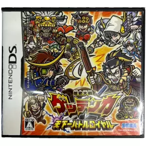 歴史大戦ゲッテンカ 天下一バトルロイヤル