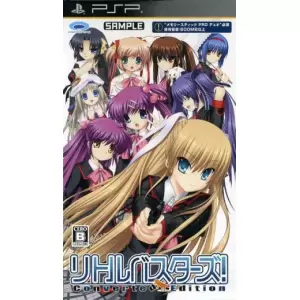リトルバスターズ!Converted Edition