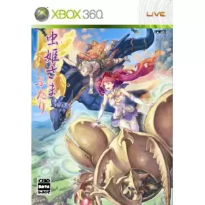 虫姫さまふたり Ver 1.5