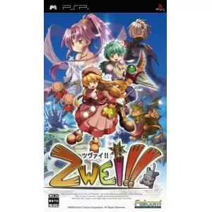 ツヴァイ!!(Zwei !!)