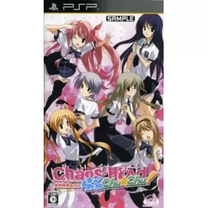 CHAOS;HEAD(カオスヘッド) らぶChu☆Chu!