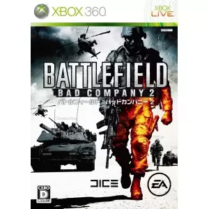 バトルフィールド バッドカンパニー2 (BATTLE FIELD BAD COMPANY 2)