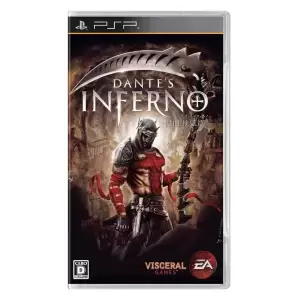ダンテズ・インフェルノ(DANTE'S INFERNO) ～神曲 地獄篇～
