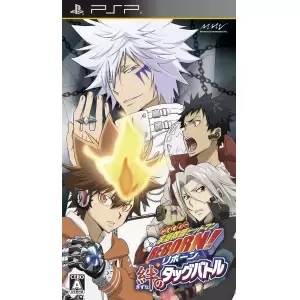 家庭教師ヒットマンREBORN! 絆のタッグバトル