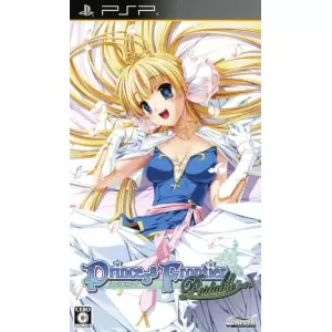 Princess Frontier Portable (プリンセスフロンティア ポータブル)