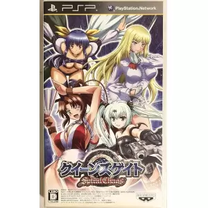 クイーンズゲイト スパイラルカオス