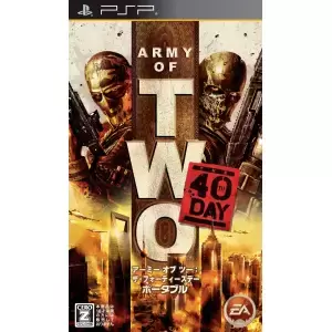 Army of Two : The 40th Day (アーミーオブツー : ザ・フォーティースデー)