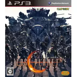ロスト プラネット 2 (LOST PLANET 2)