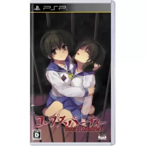 コープスパーティー Book of Shadows