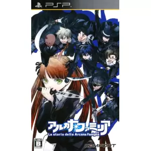 アルカナ・ファミリア - La storia della Arcana Famiglia -