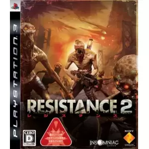 RESISTANCE 2(レジスタンス 2)