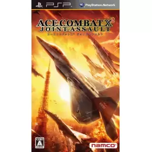 エースコンバットX2 ジョイントアサルト (ACE COMBAT X2 JOINT ASSAULT)