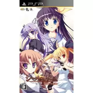 シークレットゲーム ～Killer Queen～ PORTABLE