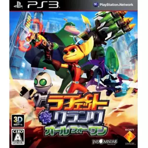 ラチェット&クランク ALL4ONE(オールフォーワン)