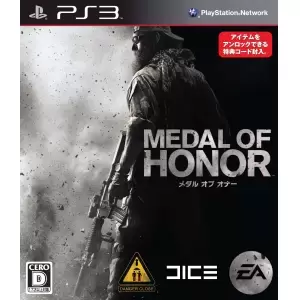 メダル オブ オナー (MEDAL OF HONOR)