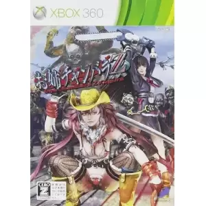 お姉チャンバラZ(カグラ)