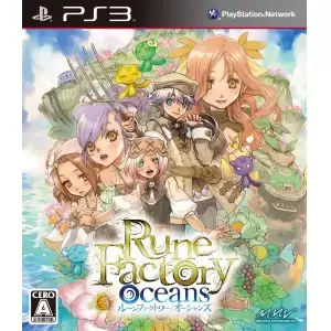 ルーンファクトリー オーシャンズ (Rune Factory Oceans)