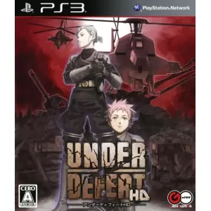 アンダーディフィートHD (UNDER DEFEAT HD)