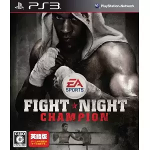 Fight Night Champion (ファイトナイトチャンピオン)