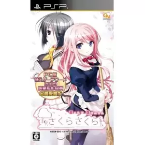 さくらさくら -HARU URARA-