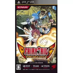 フェアリーテイル ポータブルギルド (FAIRYTAIL PORTABLE GUILD)