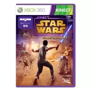 Kinect スターウォーズ (Kinect Star Wars)