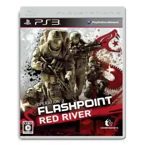 OPERATION FLASHPOINT:RED RIVER (オペレーションフラッシュポイント レッドリバー)