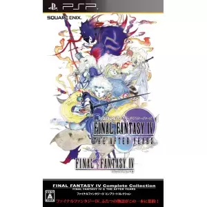 ファイナルファンタジーIV