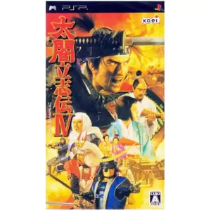 太閤立志伝4