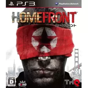 HOMEFRONT (ホームフロント)