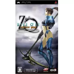 ジルオール インフィニット プラス(Zill O'll infinite plus)