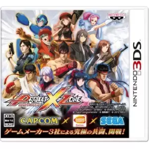 PROJECT X ZONE (プロジェクト クロスゾーン)
