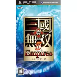 真・三國無双5 Empires(エンパイアーズ)