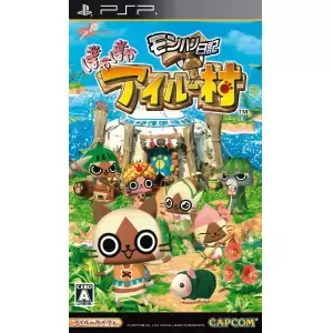 モンハン日記 ぽかぽかアイルー村