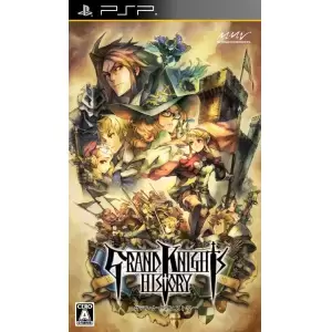 グランナイツヒストリー (GRAND KNIGHTS HISTORY)