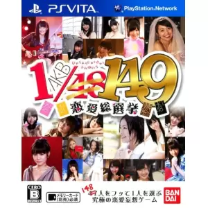 AKB1/149 恋愛総選挙