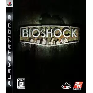 バイオショック(BIOSHOCK)