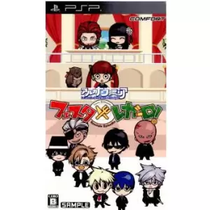 アルカナ・ファミリア フェスタ・レガーロ!