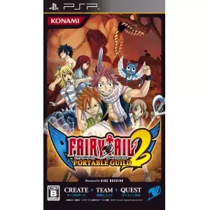 フェアリーテイル ポータブルギルド2 (FAIRY TAIL PORTABLE GUILD 2)