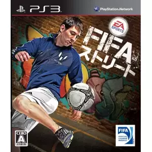 FIFAストリート