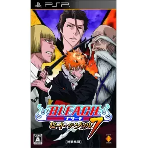 BLEACH ～ヒート・ザ・ソウル7～