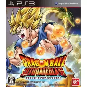 ドラゴンボール アルティメットブラスト (DRAGONBALL ULTIMATEBLAST)