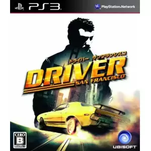 ドライバー サンフランシスコ (DRIVER SAN FRANCISCO)