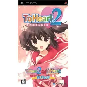 ToHeart2 PORTABLE (トゥハート2 ポータブル)
