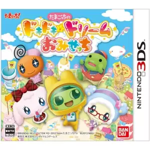 たまごっちのドキドキ☆ドリーム おみせっち